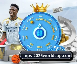 世界杯2026 APP